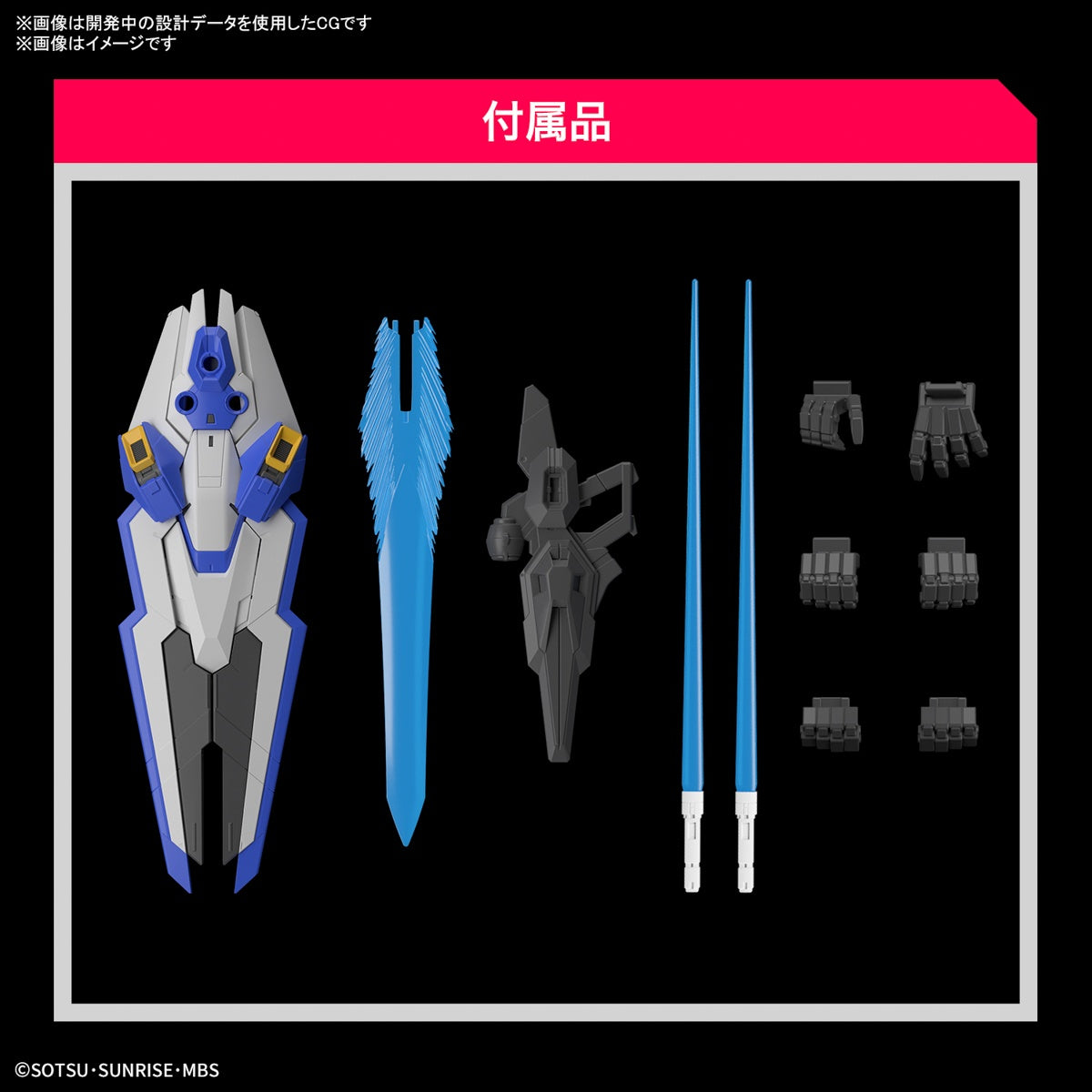 1/100 Full Mechanics The Witch From Mercury Gundam Aerial