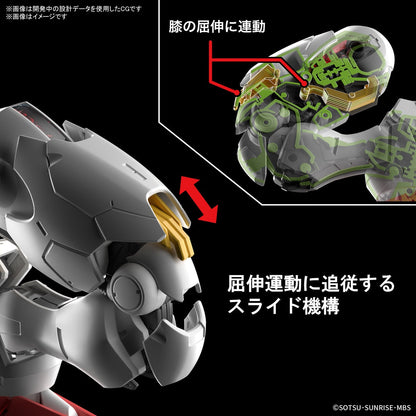 1/100 Full Mechanics The Witch From Mercury Gundam Aerial
