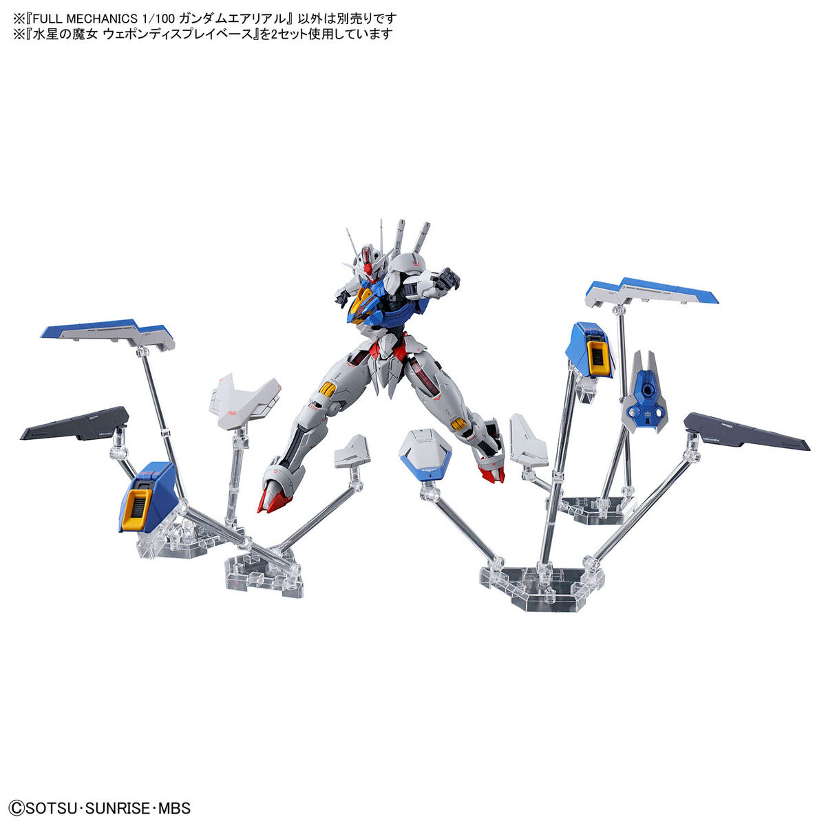 1/100 Full Mechanics The Witch From Mercury Gundam Aerial