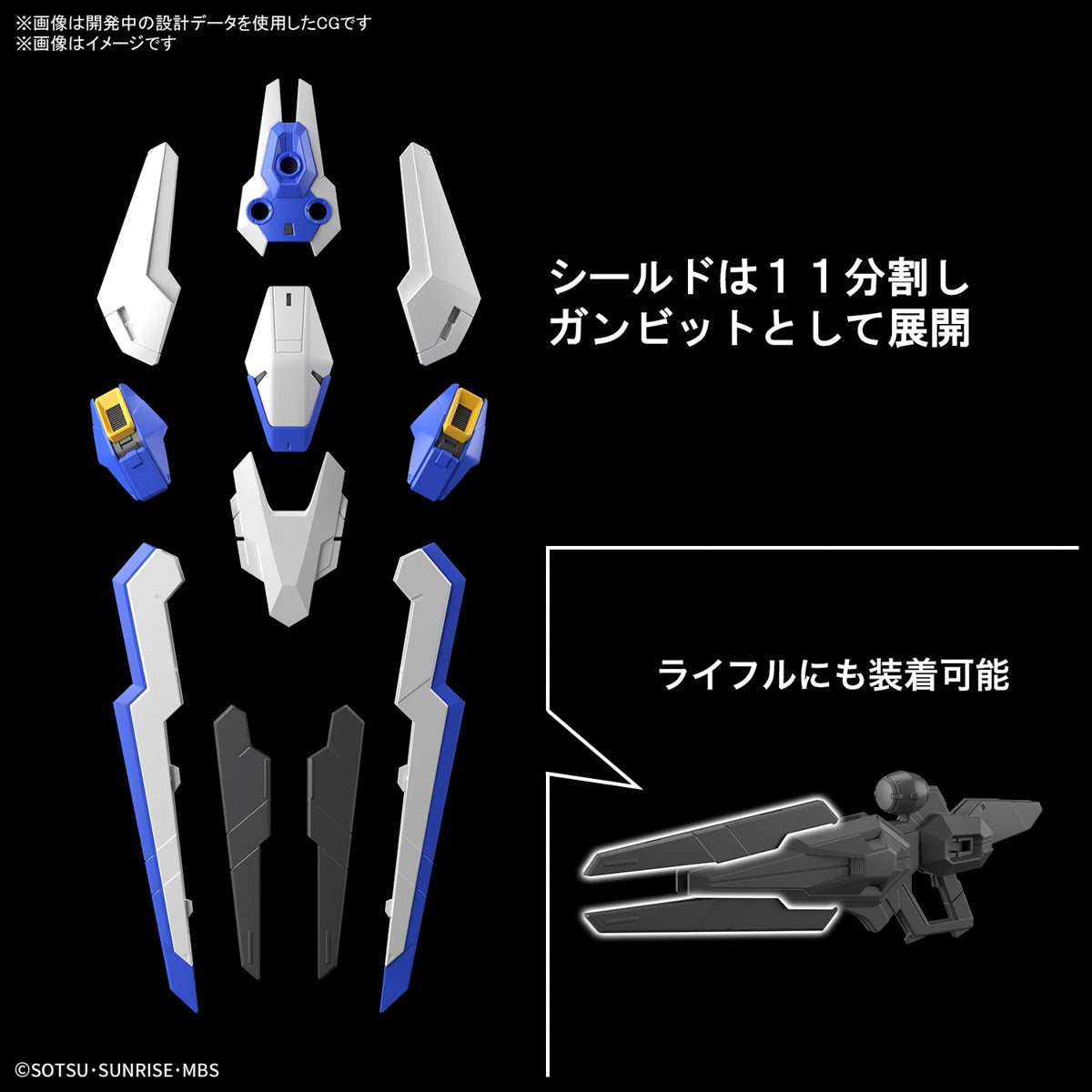 1/100 Full Mechanics The Witch From Mercury Gundam Aerial
