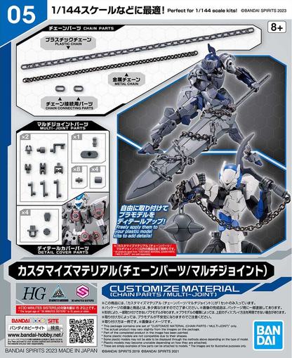 1/144 30MM Customize Material 05 (Chain Parts / Multi-Joint)