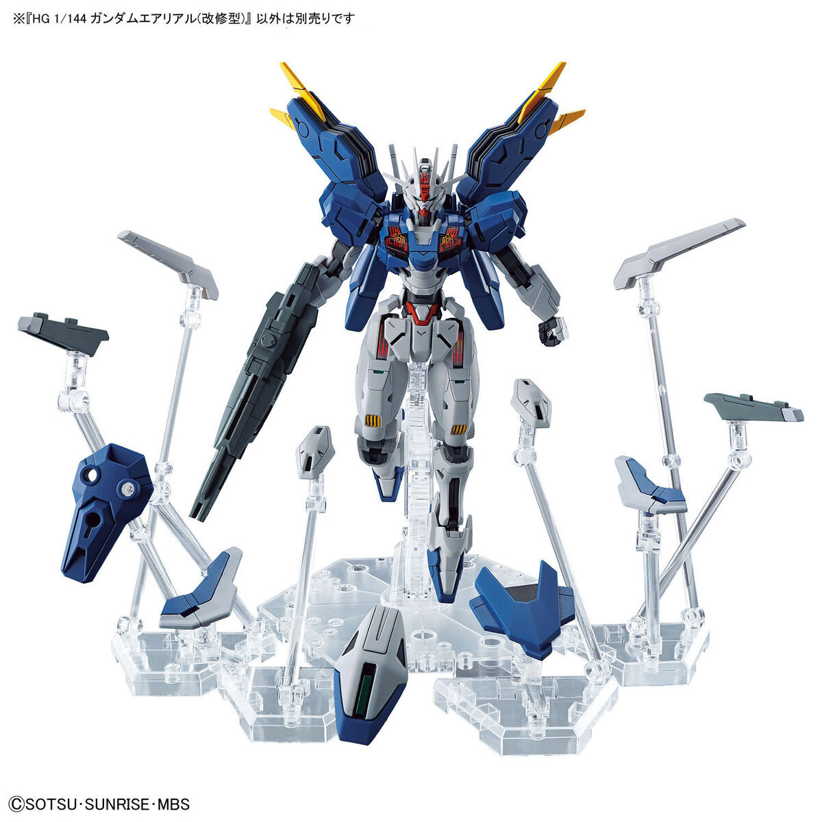 1/144 HGTWFM 19 Gundam Aerial Rebuild (The Witch from Mercury)