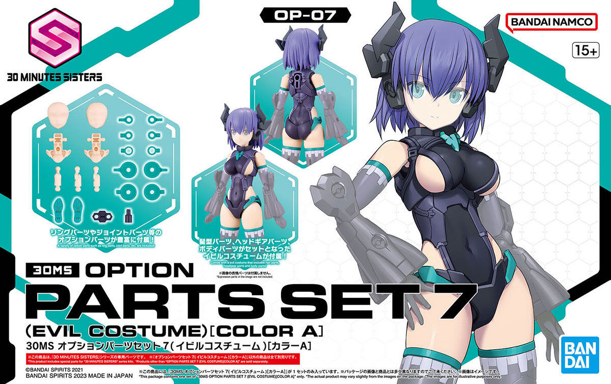 30MS OP-07 Option Parts Set 7 (Evil Costume) (Color A)