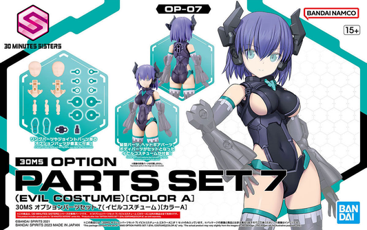 30MS OP-07 Option Parts Set 7 (Evil Costume) (Color A)