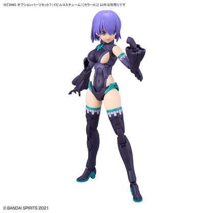 30MS OP-07 Option Parts Set 7 (Evil Costume) (Color A)