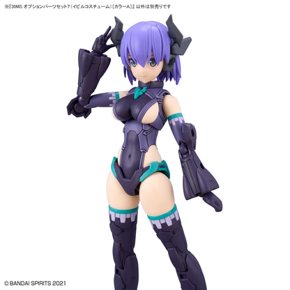30MS OP-07 Option Parts Set 7 (Evil Costume) (Color A)