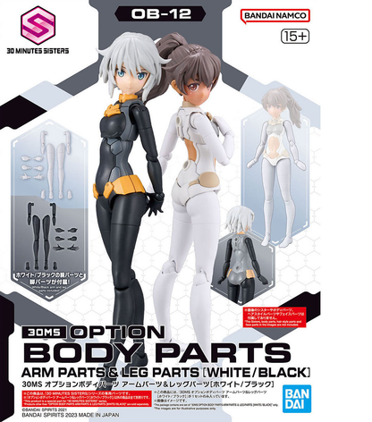 30MS Option Body Parts OB-12 Arm & Leg Parts (White/Black)