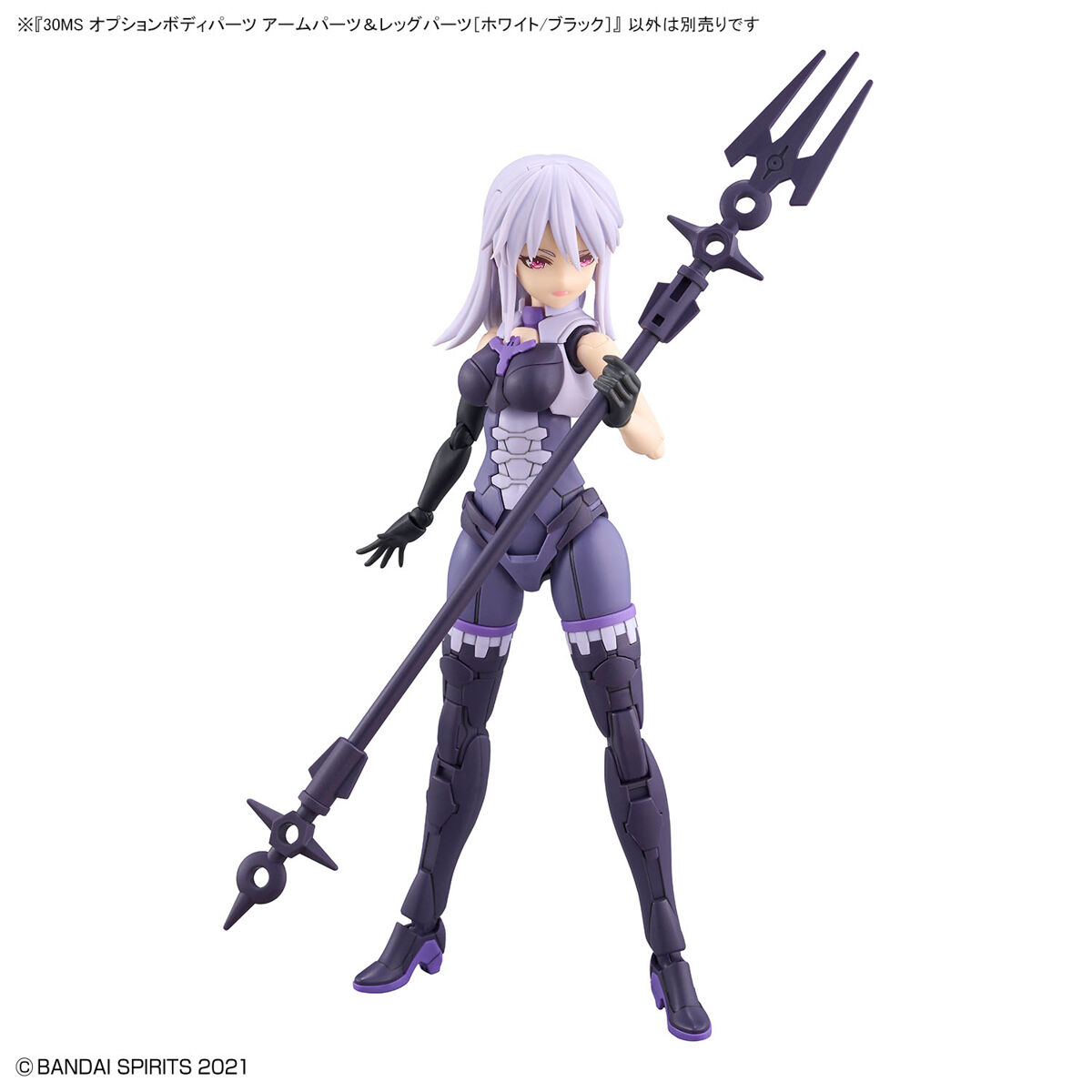 30MS Option Body Parts OB-12 Arm & Leg Parts (White/Black)