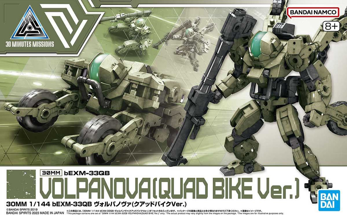 1/144 30MM 50 bEXM-33QB Volpanova (Quad Bike Ver.)