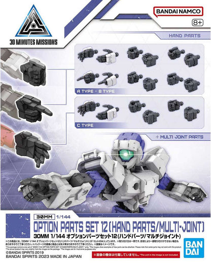 1/144 30MM w-23 Option Parts Set 12 (Hand Parts/Multi Joint)