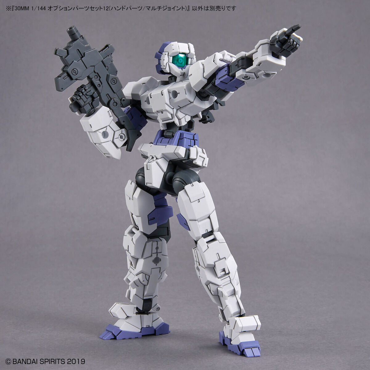 1/144 30MM w-23 Option Parts Set 12 (Hand Parts/Multi Joint)