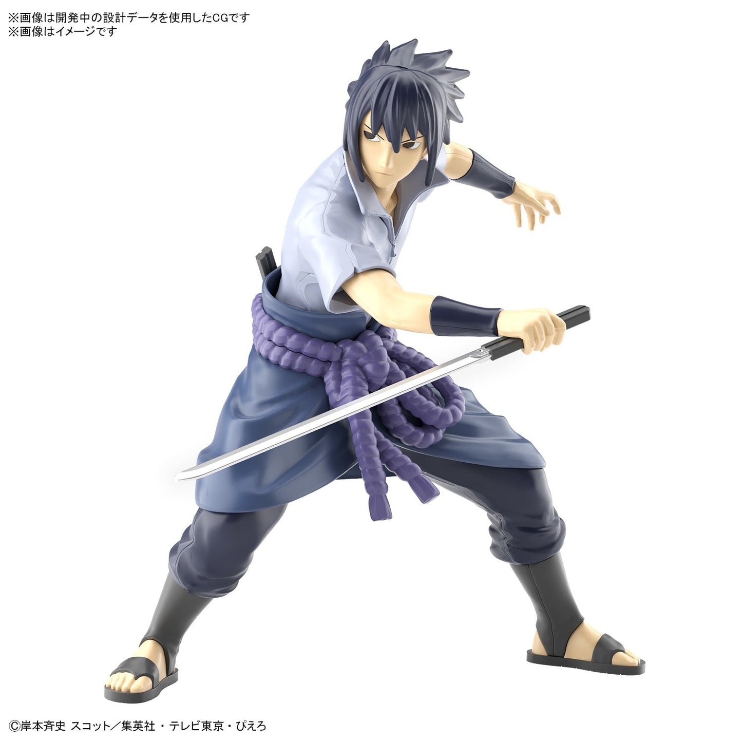 Bandai EG Entry Grade Uchiha Sasuke (Naruto Shippuden)