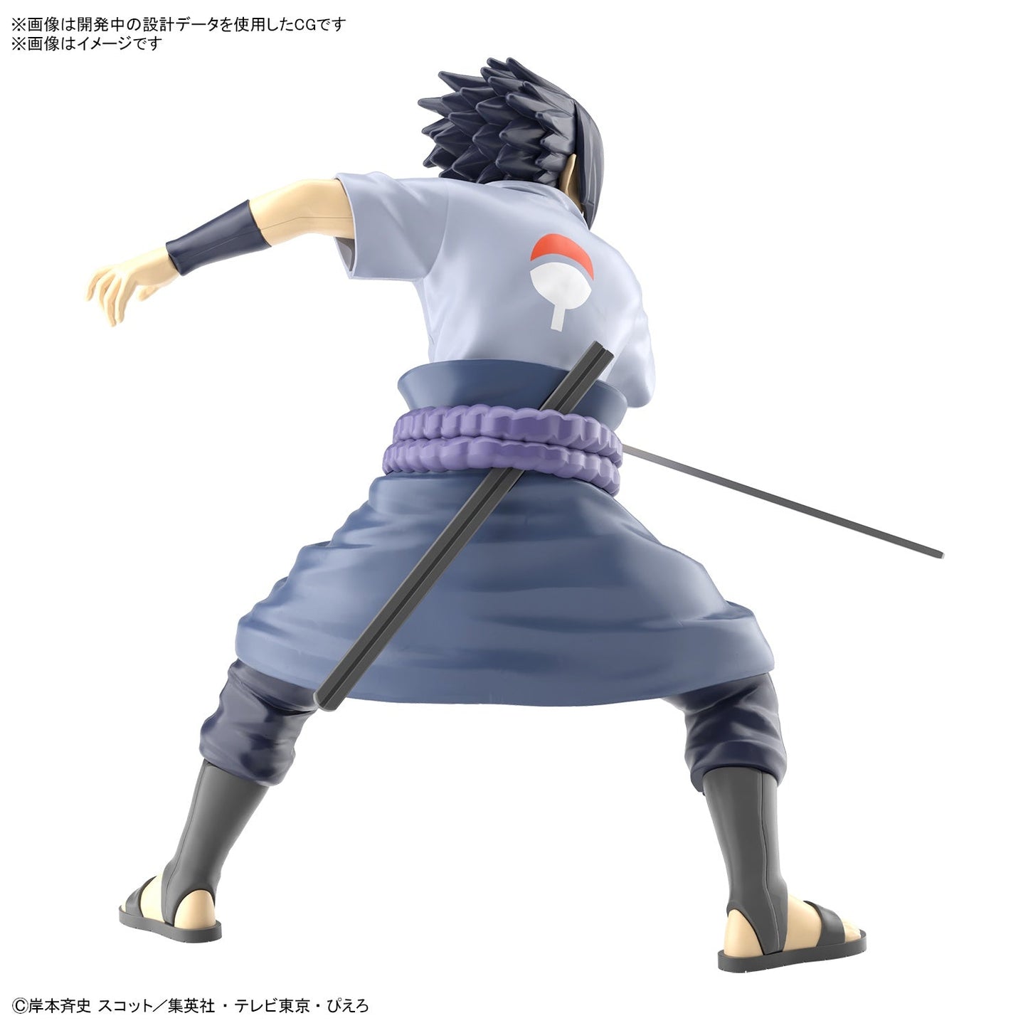 Bandai EG Entry Grade Uchiha Sasuke (Naruto Shippuden)