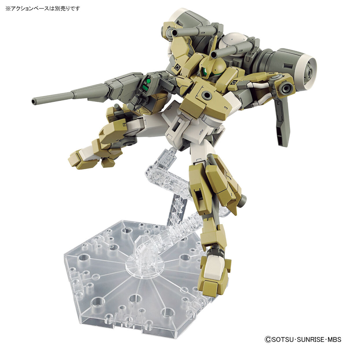 1/144 HGTWFM 23 Demi Barding (Mobile Suit Gundam: The Witch from Mercury)