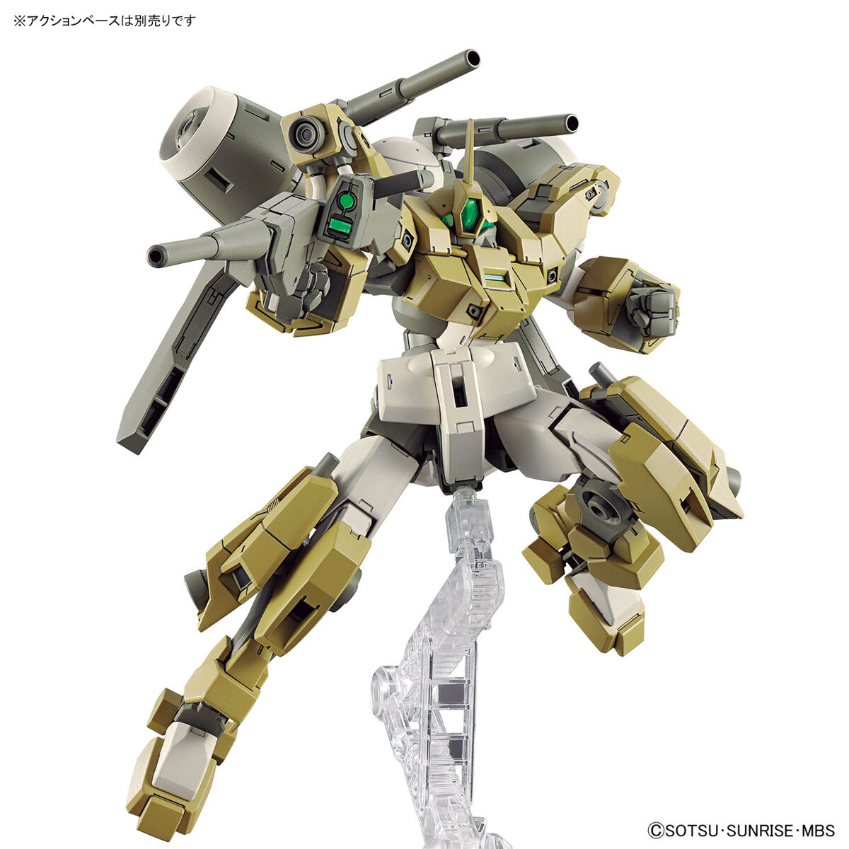 1/144 HGTWFM 23 Demi Barding (Mobile Suit Gundam: The Witch from Mercury)