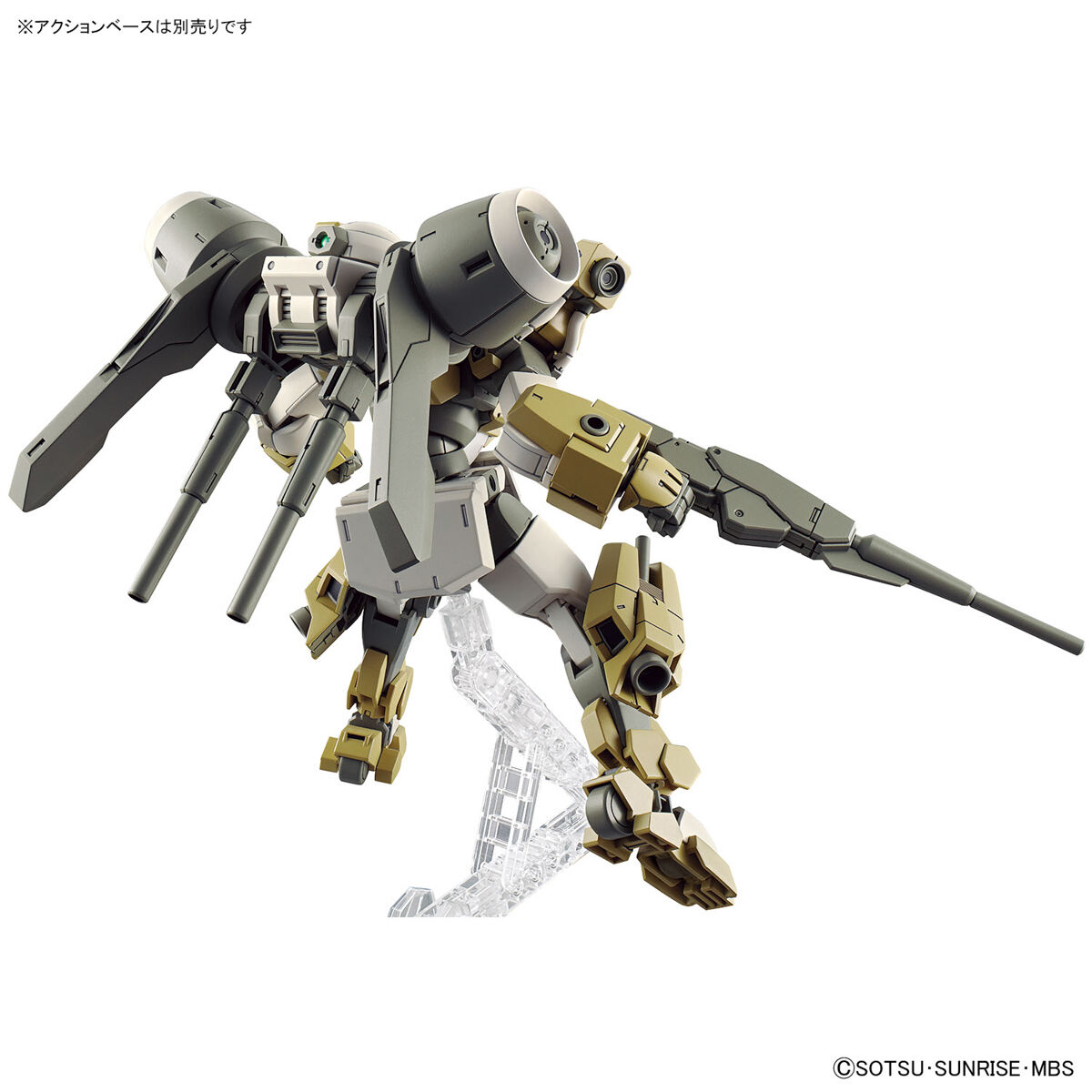 1/144 HGTWFM 23 Demi Barding (Mobile Suit Gundam: The Witch from Mercury)