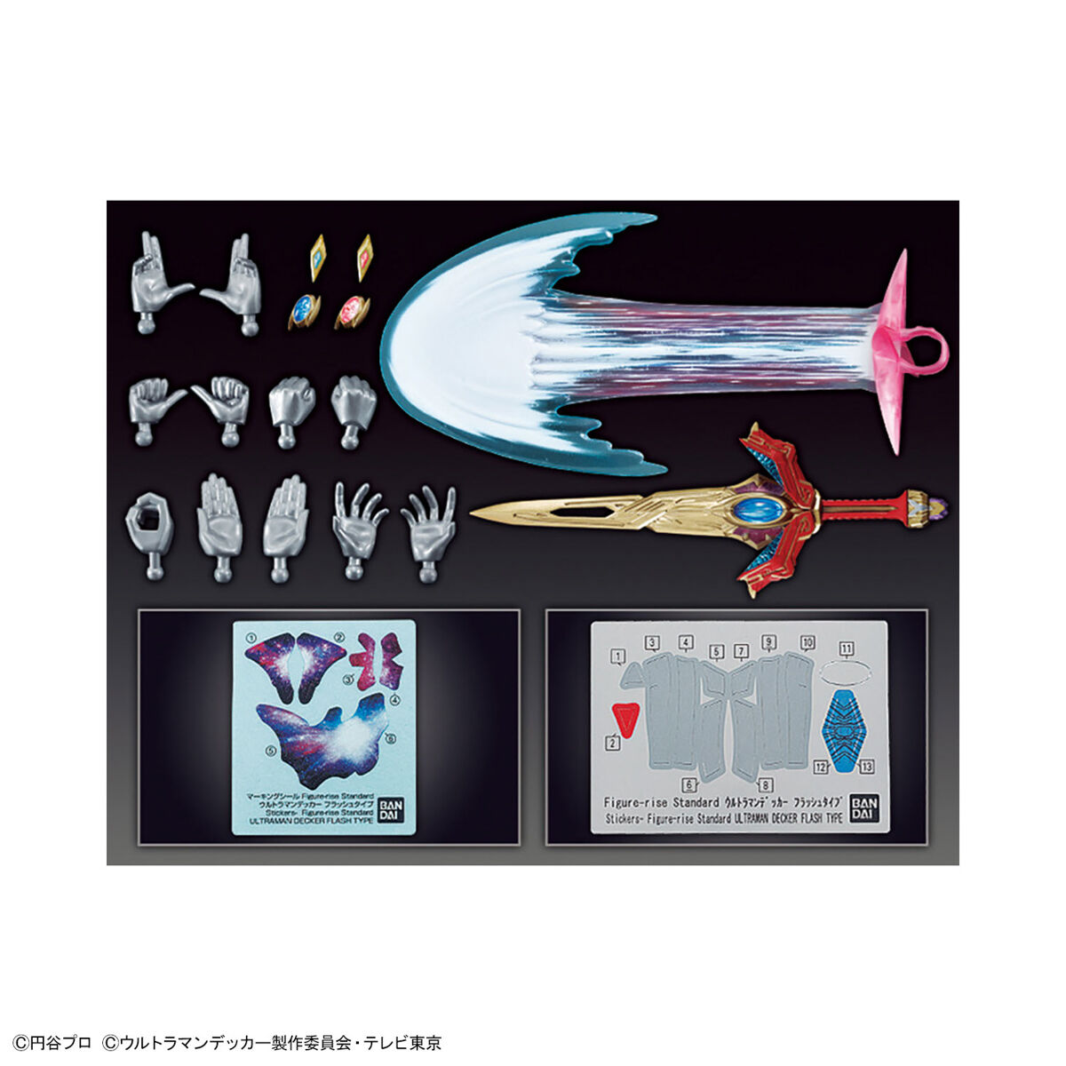 Bandai Figure Rise Standard Ultraman Decker Flash Type