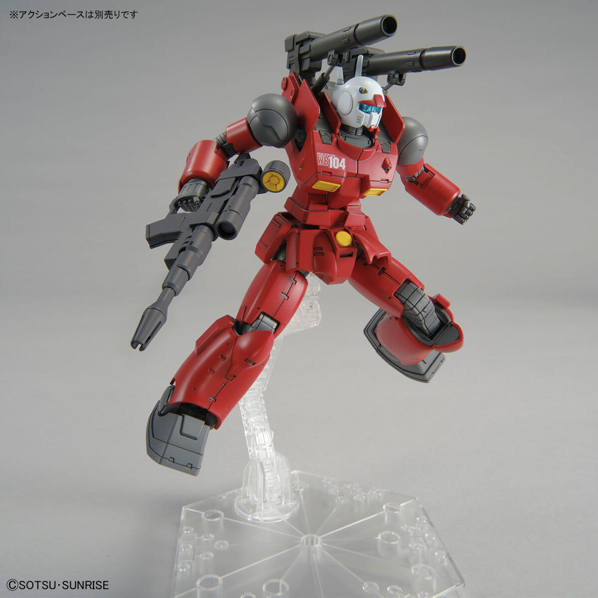 1/144 HG Guncannon (Cucuruz Doan's Island Ver.)