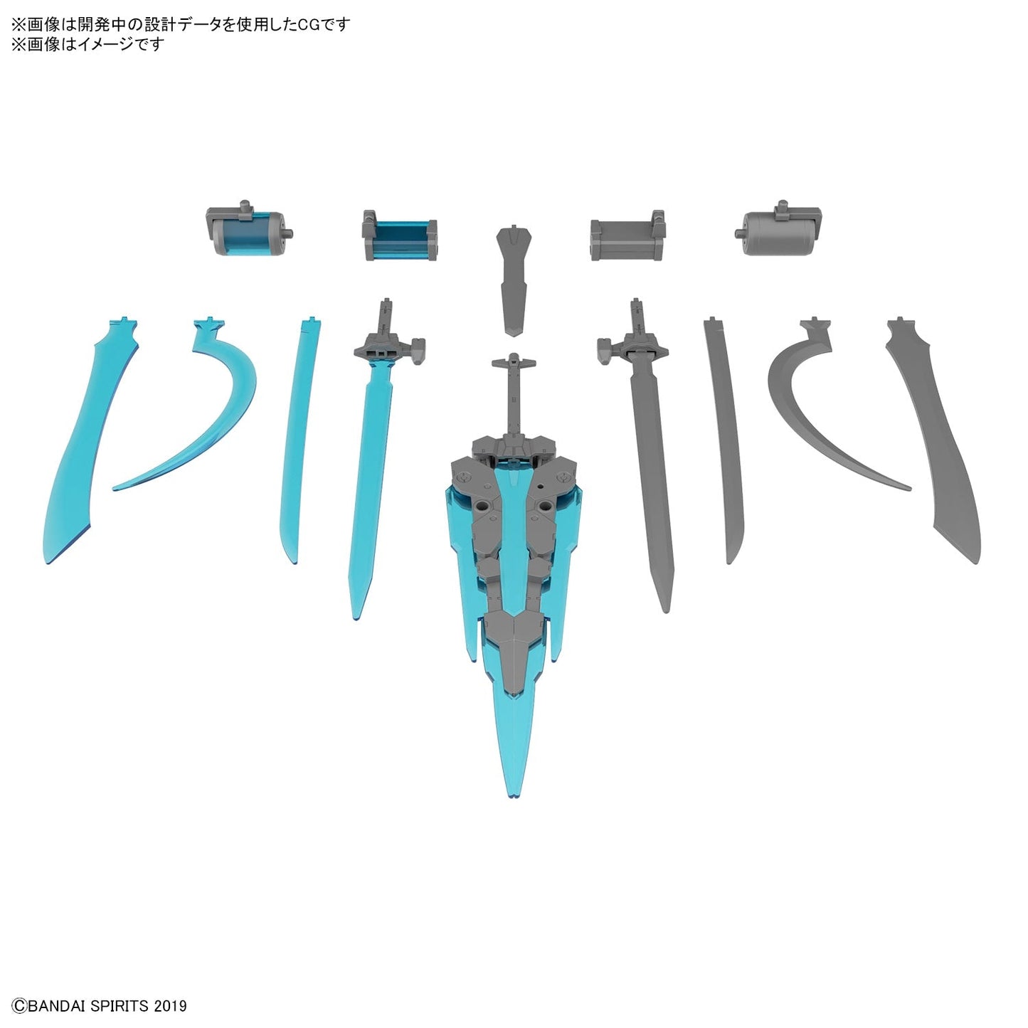 1/144 30MM w-24 Customize Weapons (Energy Weapon)