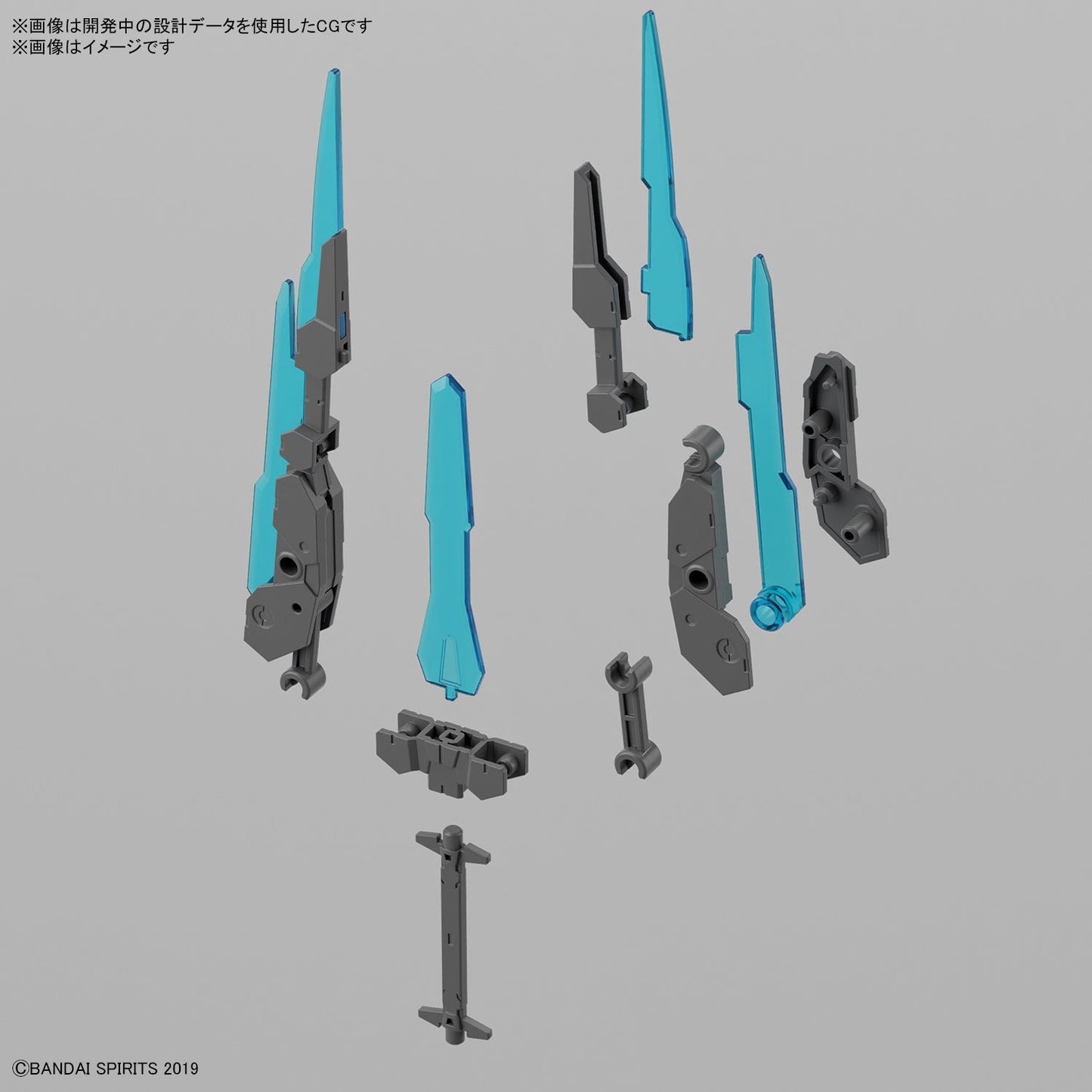 1/144 30MM w-24 Customize Weapons (Energy Weapon)