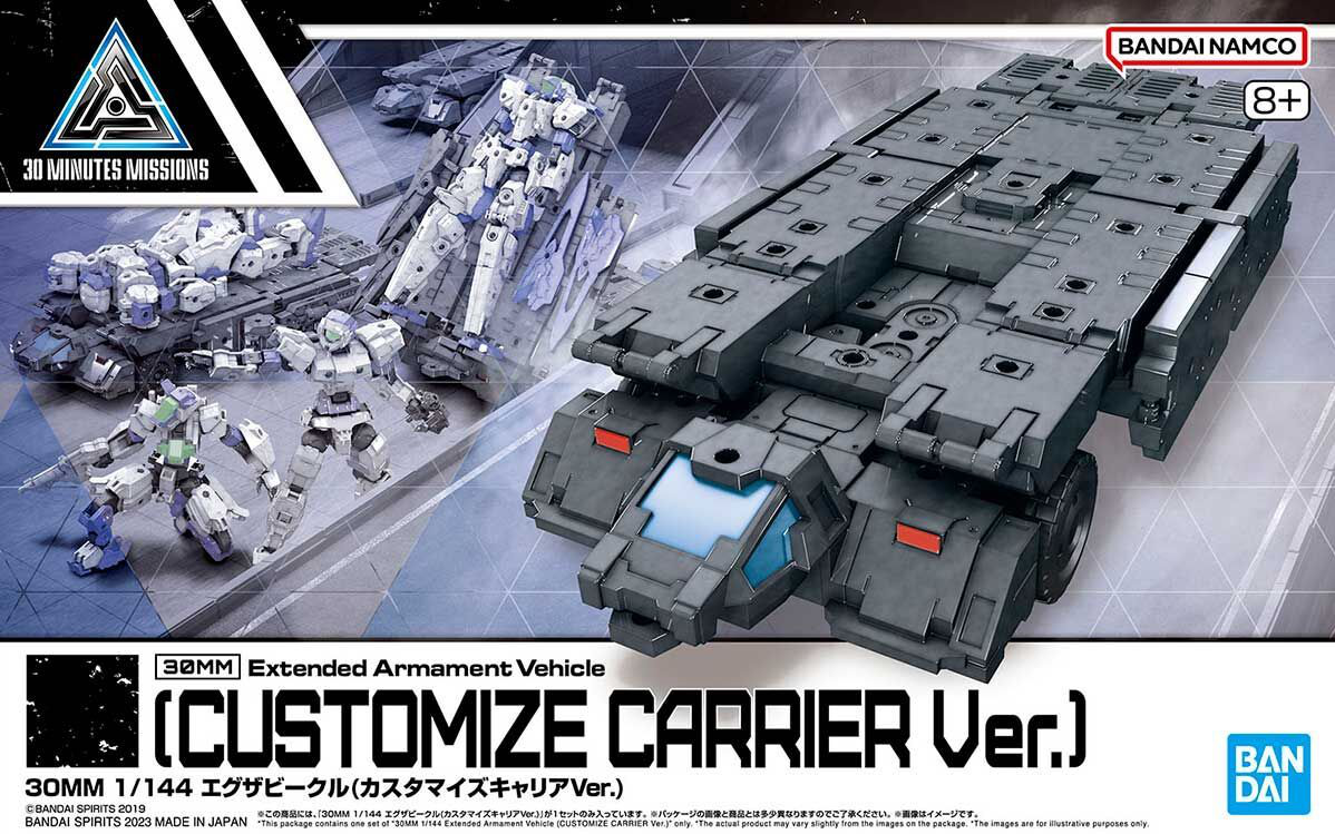 1/144 30MM EV-13 Exa Vehicle (Customize Carrier Ver.)