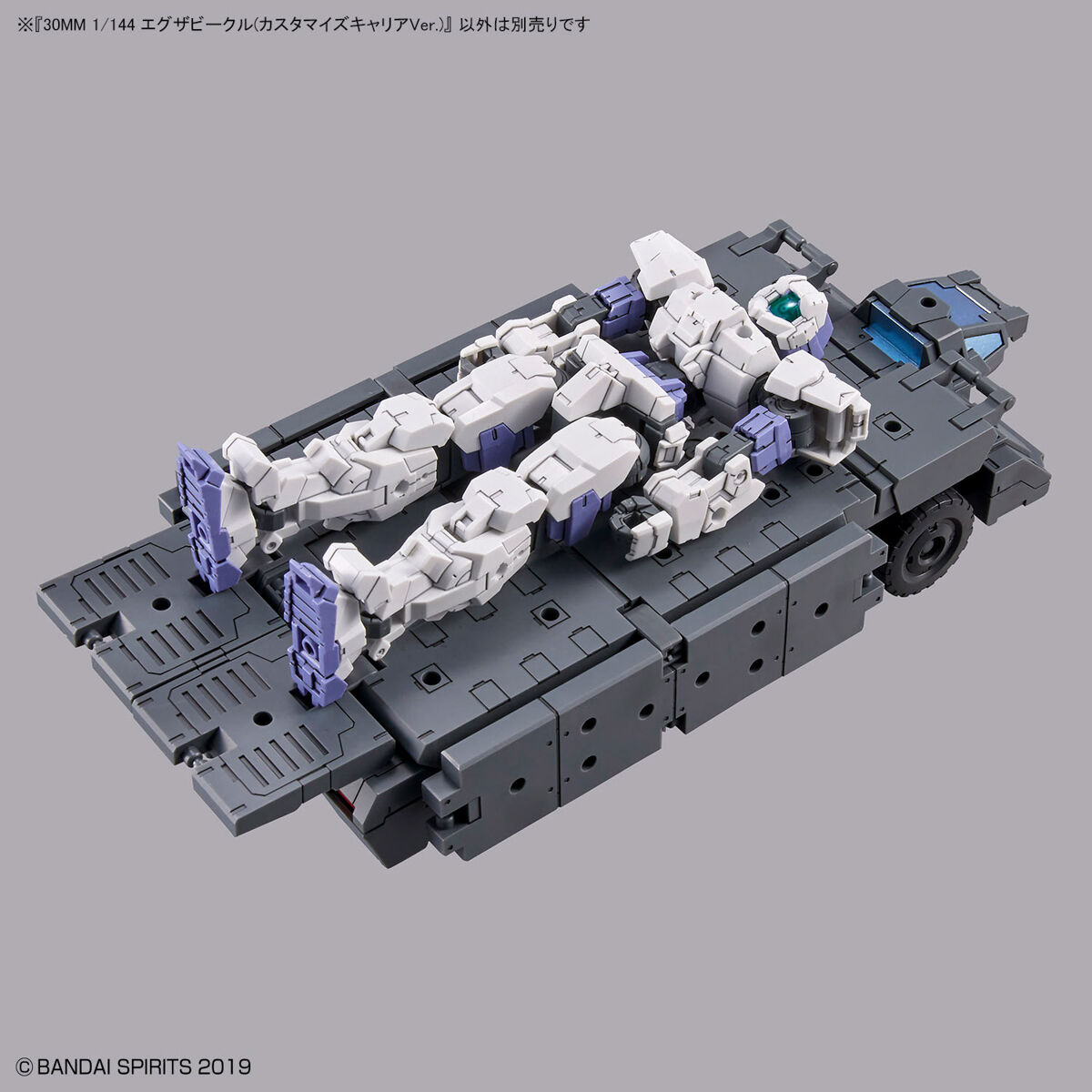 1/144 30MM EV-13 Exa Vehicle (Customize Carrier Ver.)