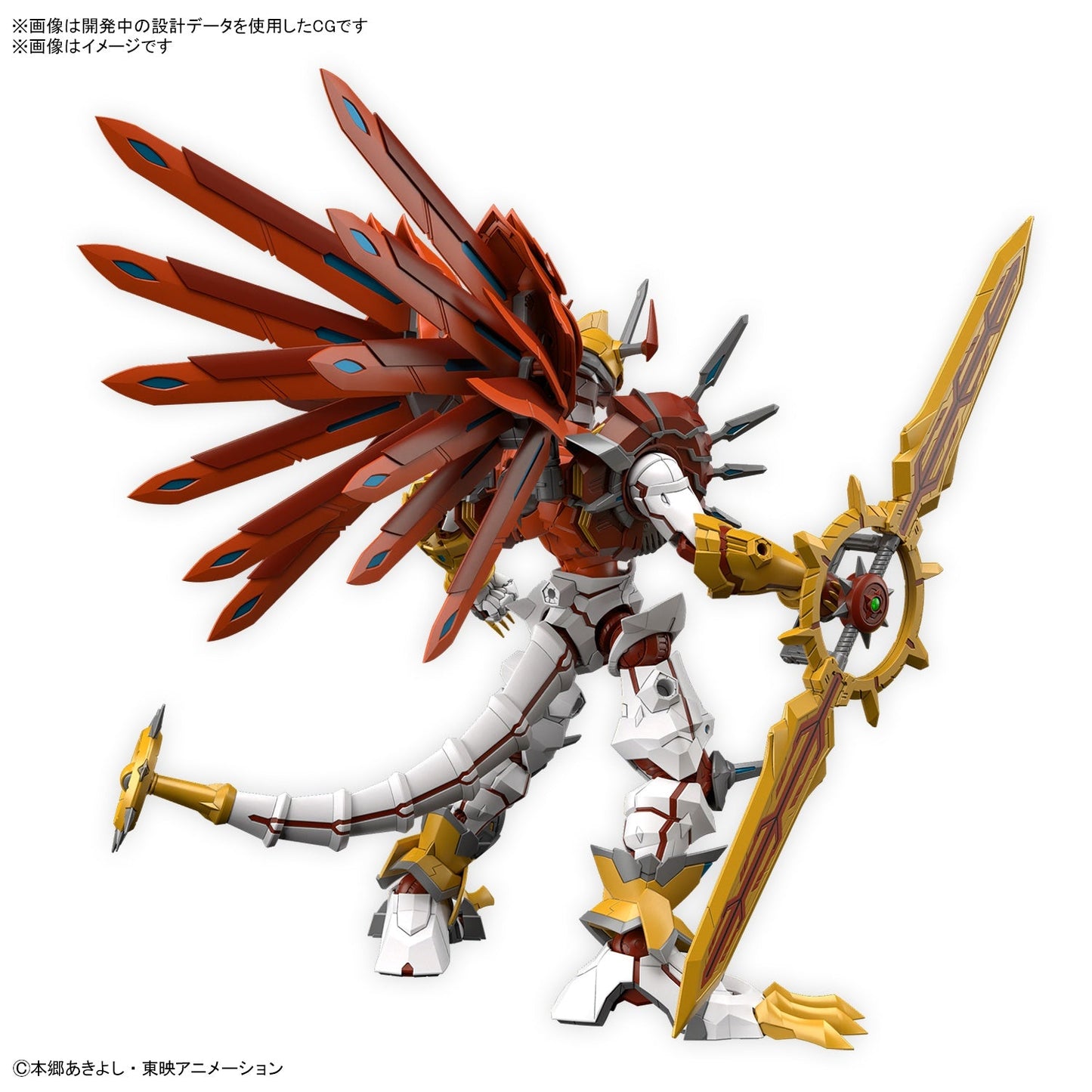 Bandai Figure Rise Standard Amplified ShineGreymon (Digimon)