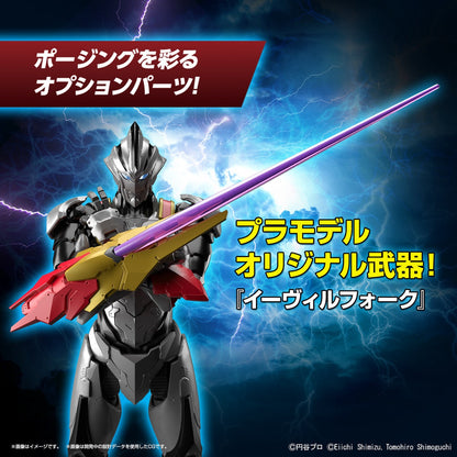 Bandai Figure Rise Standard Ultraman Suit Evil Tiga Action
