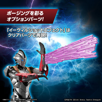 Bandai Figure Rise Standard Ultraman Suit Evil Tiga Action
