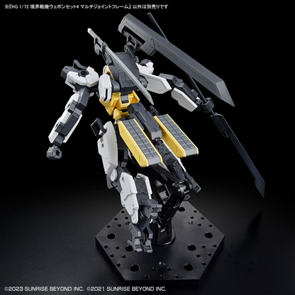 1/72 HG Kyoukai Senki Weapon Set 4 Multi Joint Frame