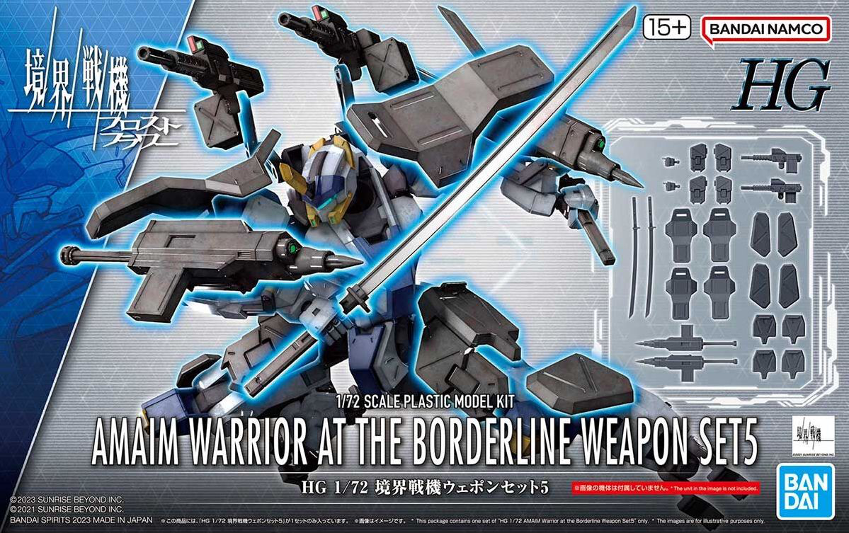 1/72 HG Kyoukai Senki Amaim Warrior At The Borderline Weapon Set 5