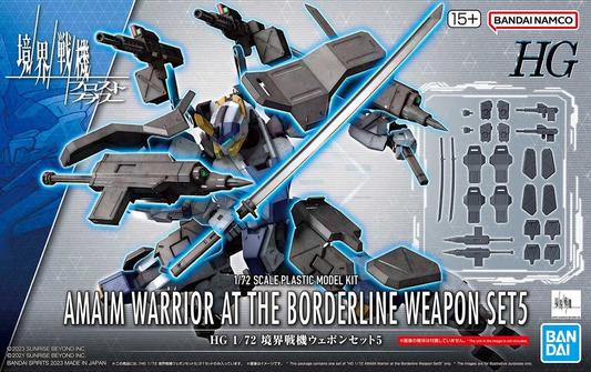 1/72 HG Kyoukai Senki Amaim Warrior At The Borderline Weapon Set 5