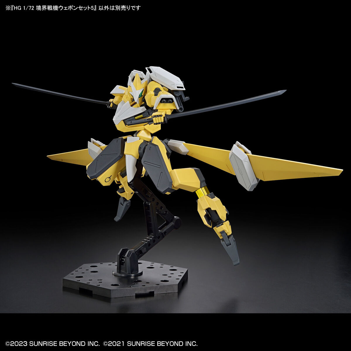 1/72 HG Kyoukai Senki Amaim Warrior At The Borderline Weapon Set 5