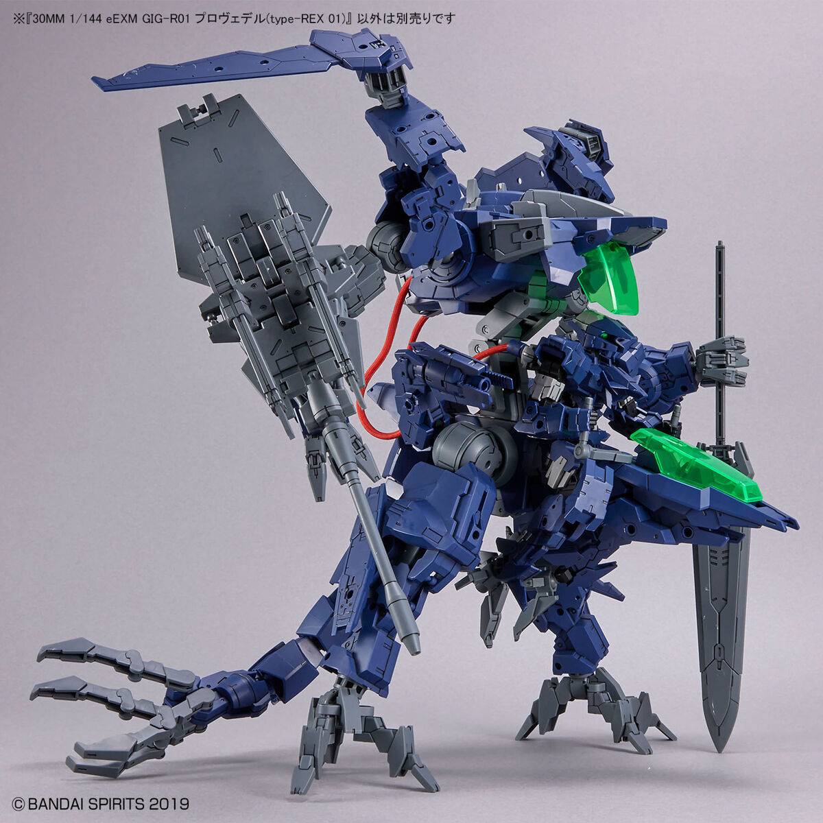 1/144 30MM 52 eEXM GIG-R01 Provedel (type-REX 01)