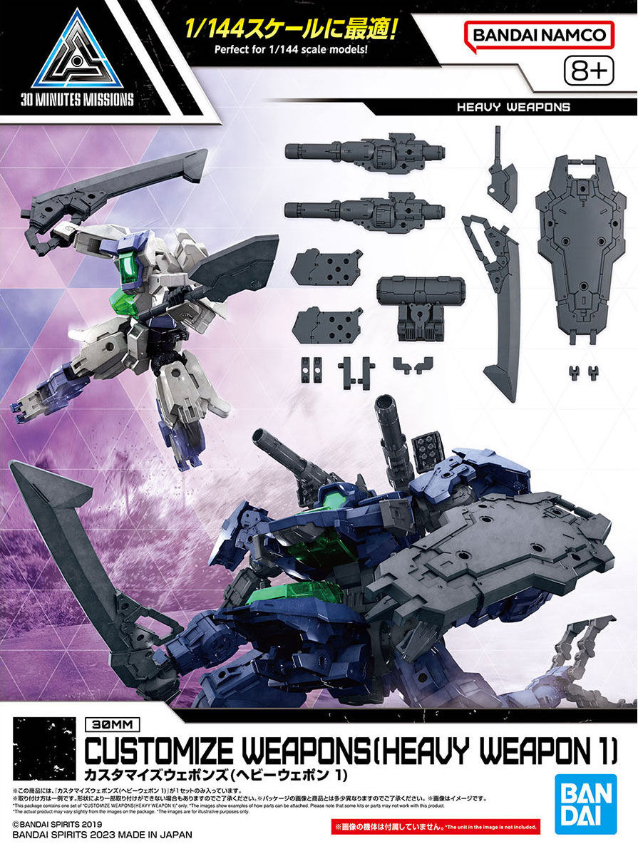 1/144 30MM w-25 Customize Weapons (Heavy Weapon 1)