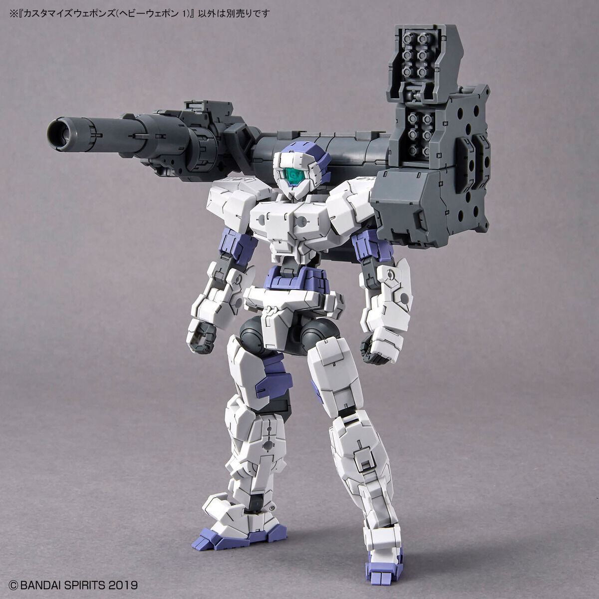 1/144 30MM w-25 Customize Weapons (Heavy Weapon 1)