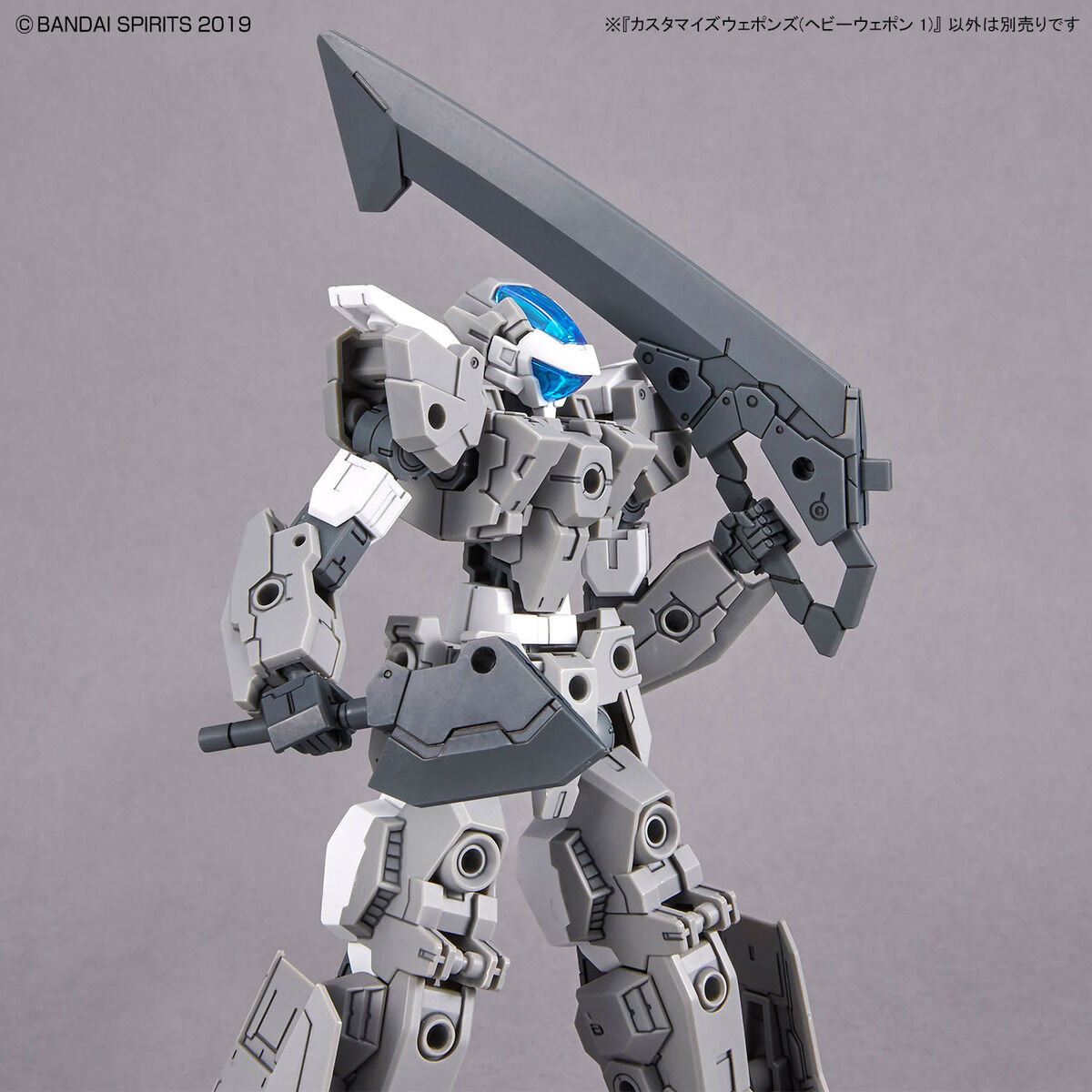 1/144 30MM w-25 Customize Weapons (Heavy Weapon 1)