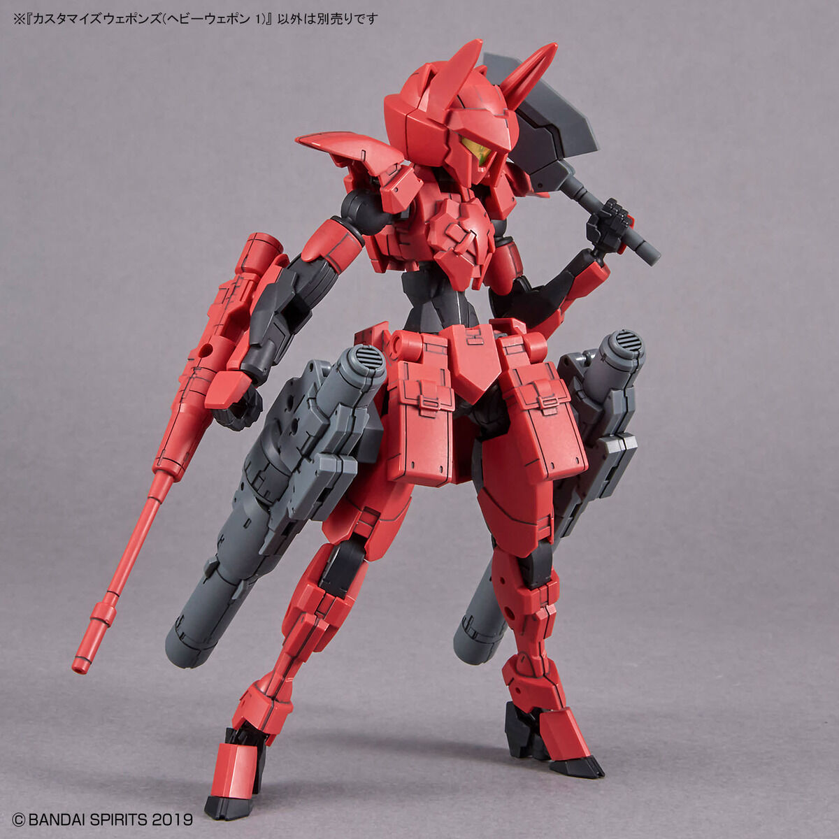 1/144 30MM w-25 Customize Weapons (Heavy Weapon 1)
