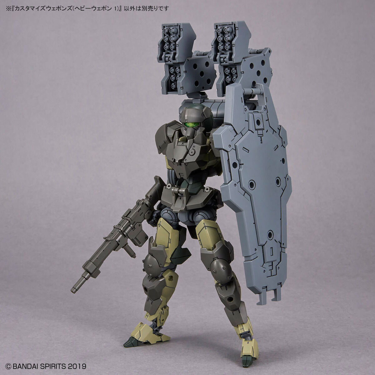 1/144 30MM w-25 Customize Weapons (Heavy Weapon 1)