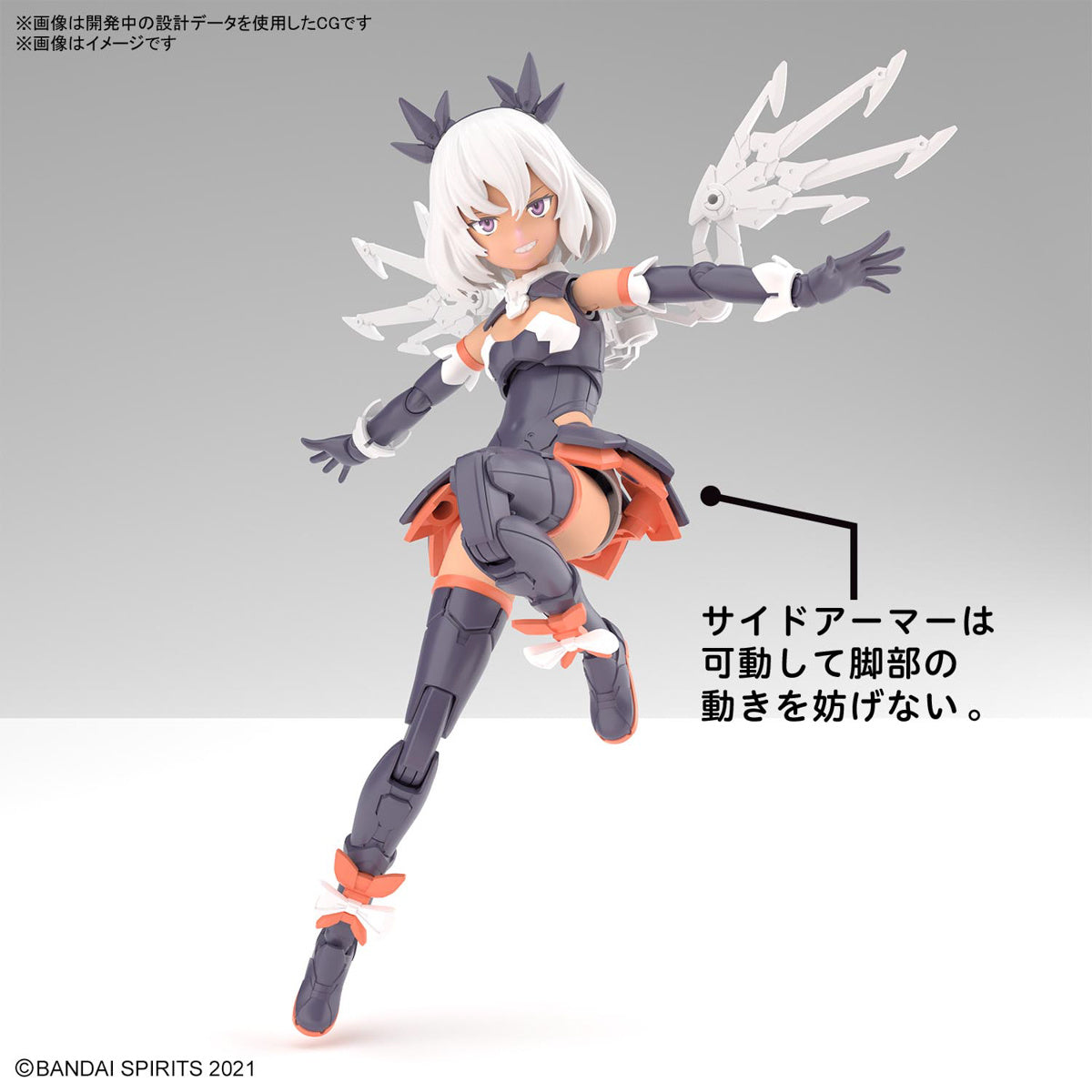 30MS 10 SIS-M00 Illshana (Color C)