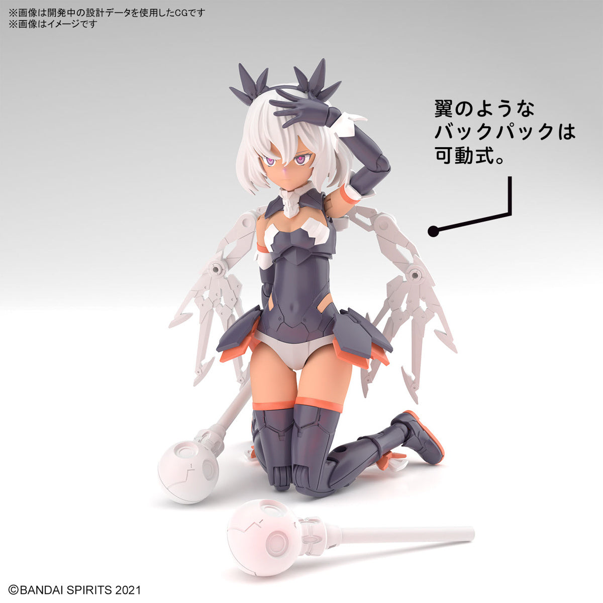 30MS 10 SIS-M00 Illshana (Color C)