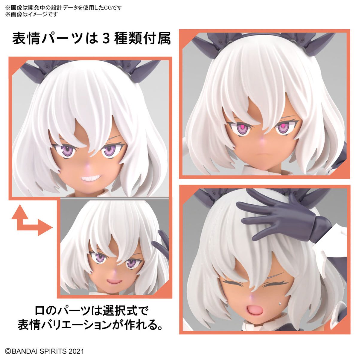 30MS 10 SIS-M00 Illshana (Color C)