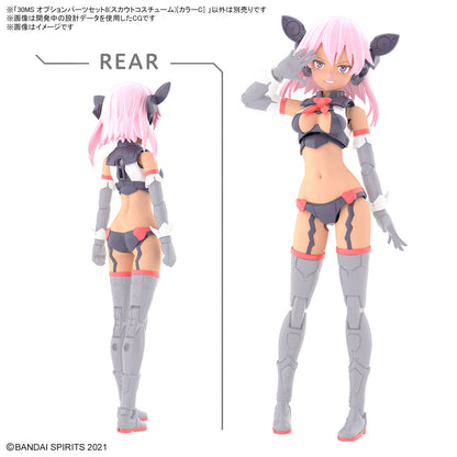 30MS OP-08 Option Parts Set 8 (Scout Costume ) (Color C)