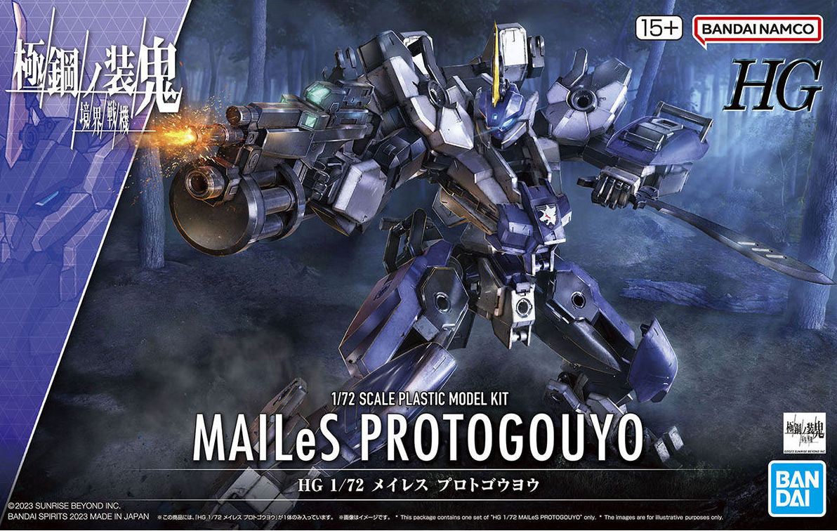 1/72 HG Kyoukai Senki 17 MAILeS Protogouyo