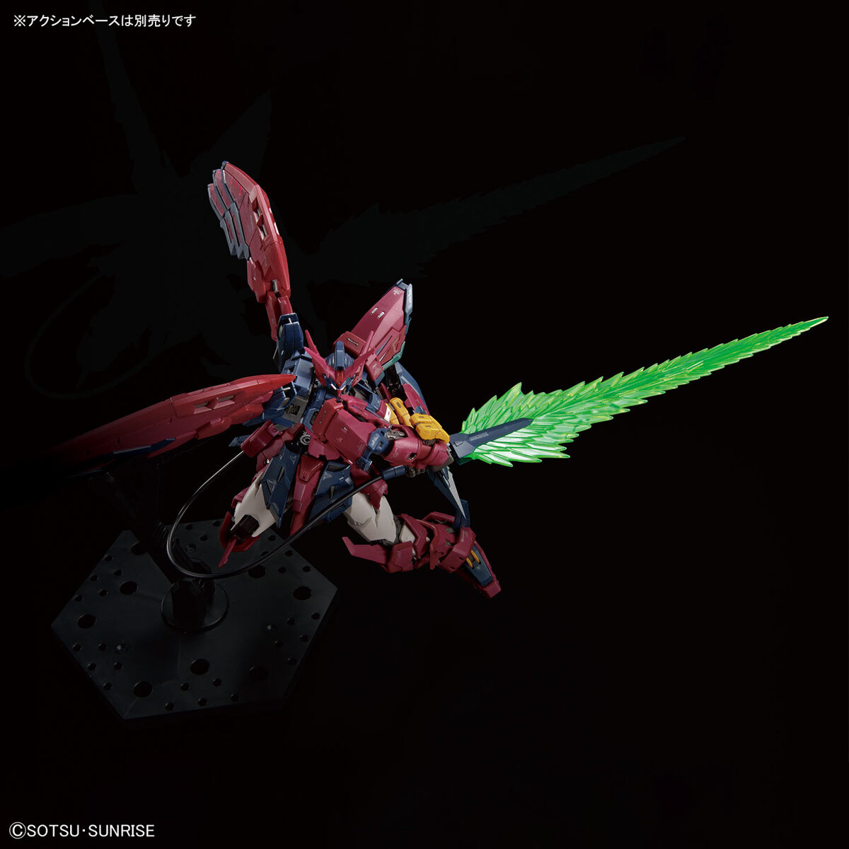 1/144 RG 38 Gundam Epyon (Mobile Suit Gundam Wing)