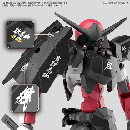 Bandai 1/144 30MM Water Transfer Decal General Purpose 3 Vol.3