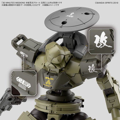 Bandai 1/144 30MM Water Transfer Decal General Purpose 3 Vol.3