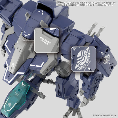 Bandai 1/144 30MM Water Transfer Decal General Purpose 3 Vol.3