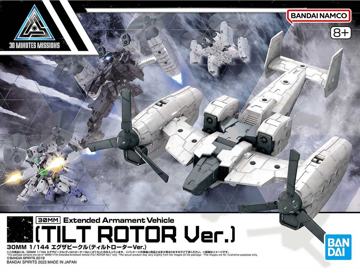 1/144 30MM EV-14 Exa Vehicle (Tiltrotor Ver.)