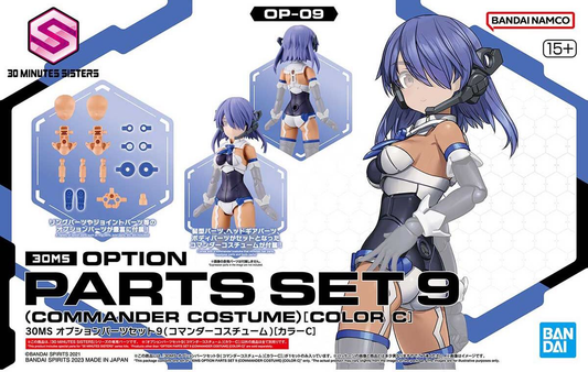 30MS OP-09 Option Parts Set 9(Commander Costume) (Color C)